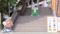 ニンジニアスタジアム